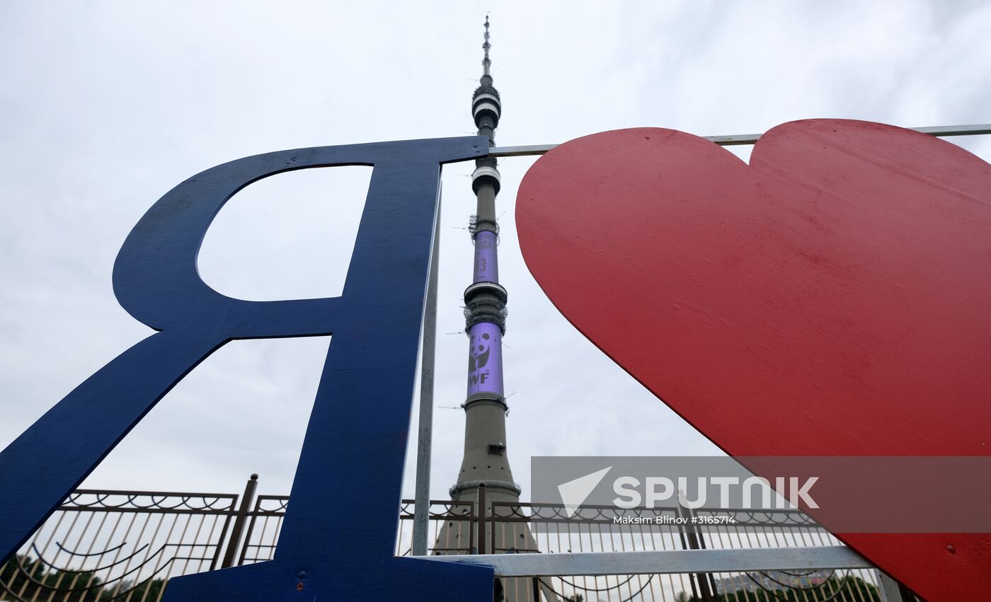 Open-air observation deck on Ostankino TV tower