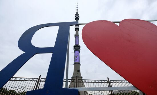 Open-air observation deck on Ostankino TV tower