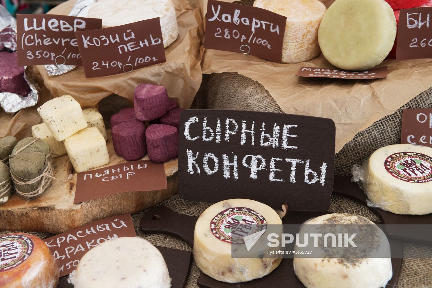 Festival of cheesemaking farmers in Moscow Region