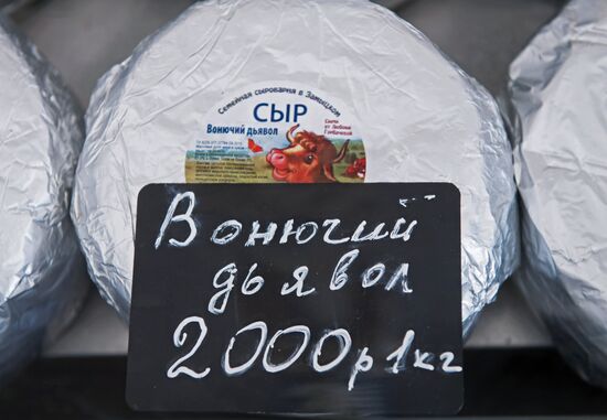 Festival of cheesemaking farmers in Moscow Region