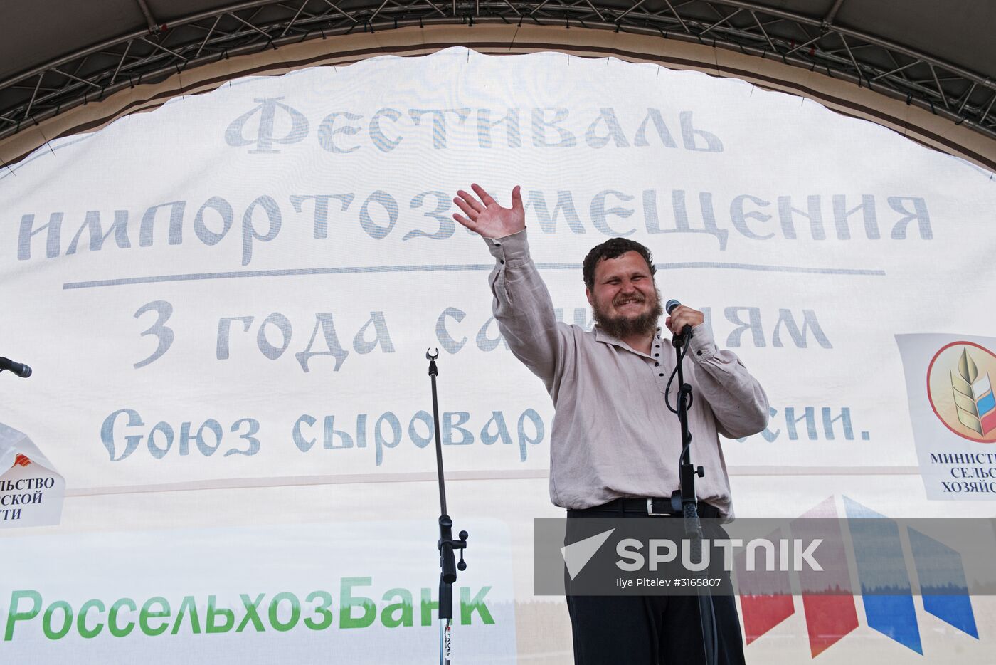Festival of cheesemaking farmers in Moscow Region