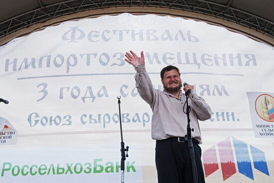 Festival of cheesemaking farmers in Moscow Region
