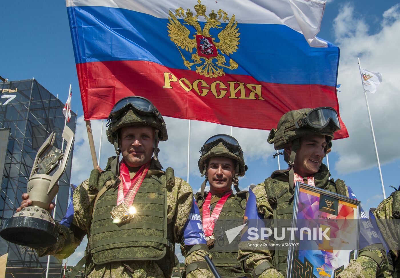 2017 International Army Games in Tyumen Region