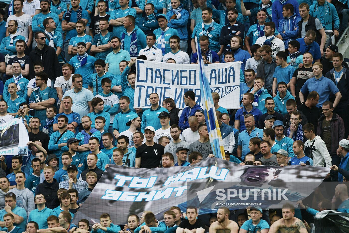 Russian Football Premier League. Zenit vs. Spartak