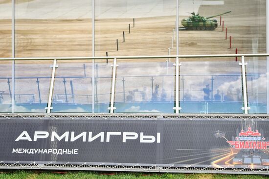 Tank Biathlon. Semifinals. Day one