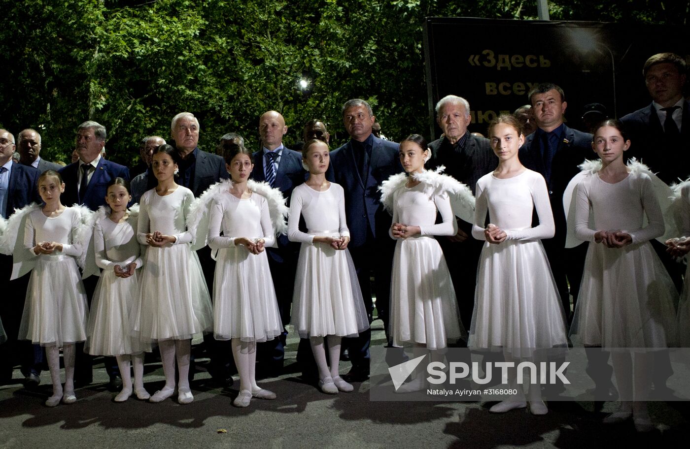 Memorial events on anniversary of battle of Tskhinval