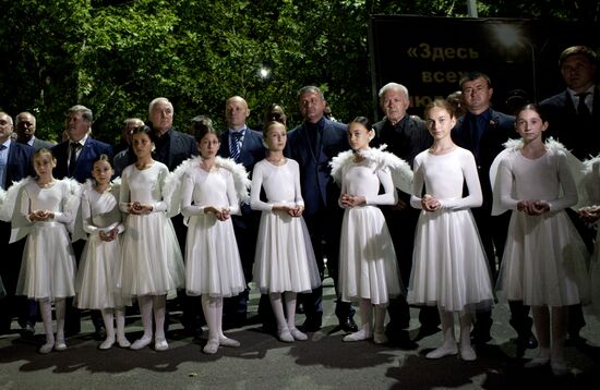 Memorial events on anniversary of battle of Tskhinval