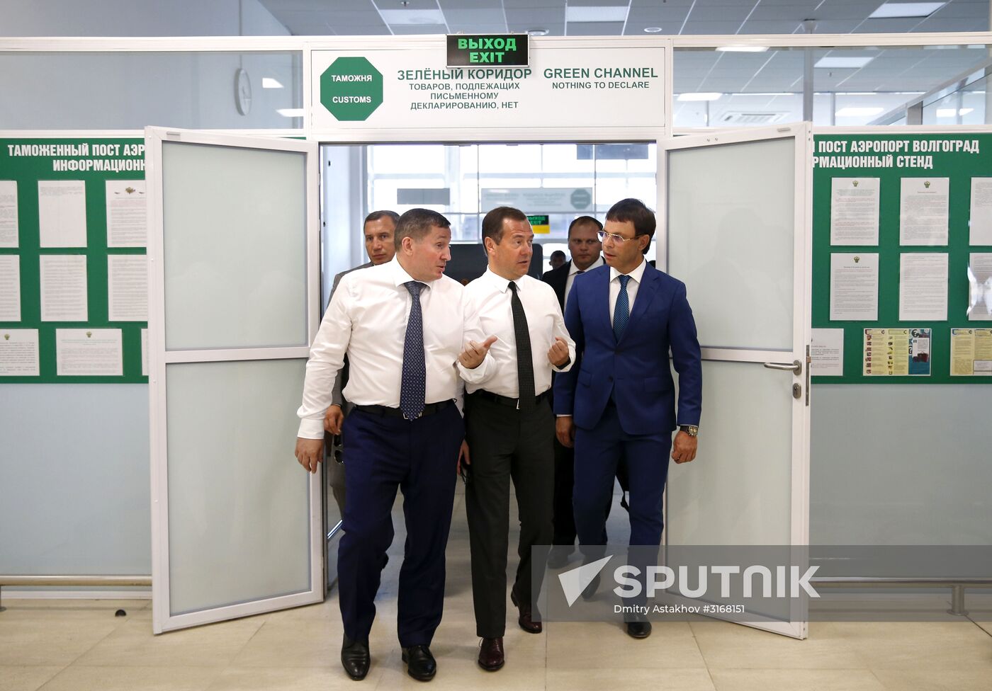 Prime Minister Dmitry Medvedev's working trip to Southern Federal District