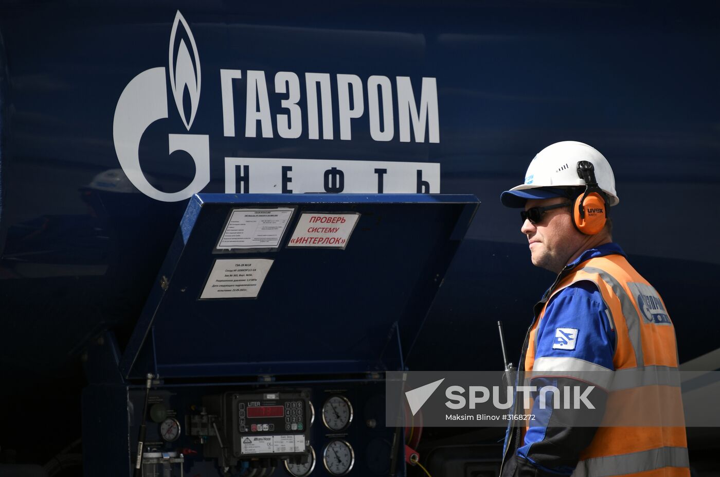 Aircraft at Sheremetyevo Airport