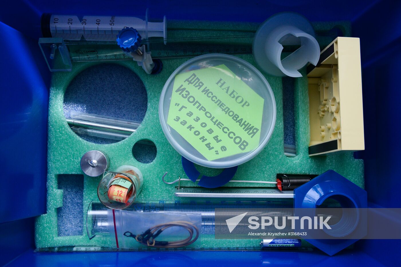 Novosibirsk Region schools prepare for new academic year