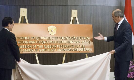 Russian Foreign Minister Sergei Lavrov's visit to Indonesia