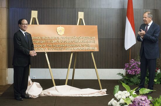 Russian Foreign Minister Sergei Lavrov's visit to Indonesia