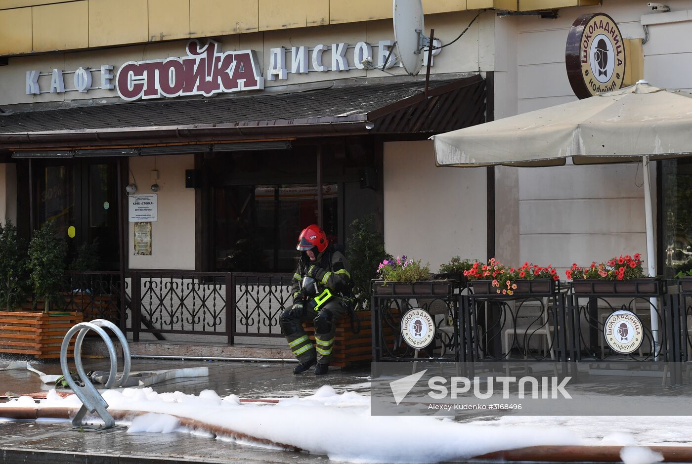Fire at Atom shopping mall on Taganskaya Square