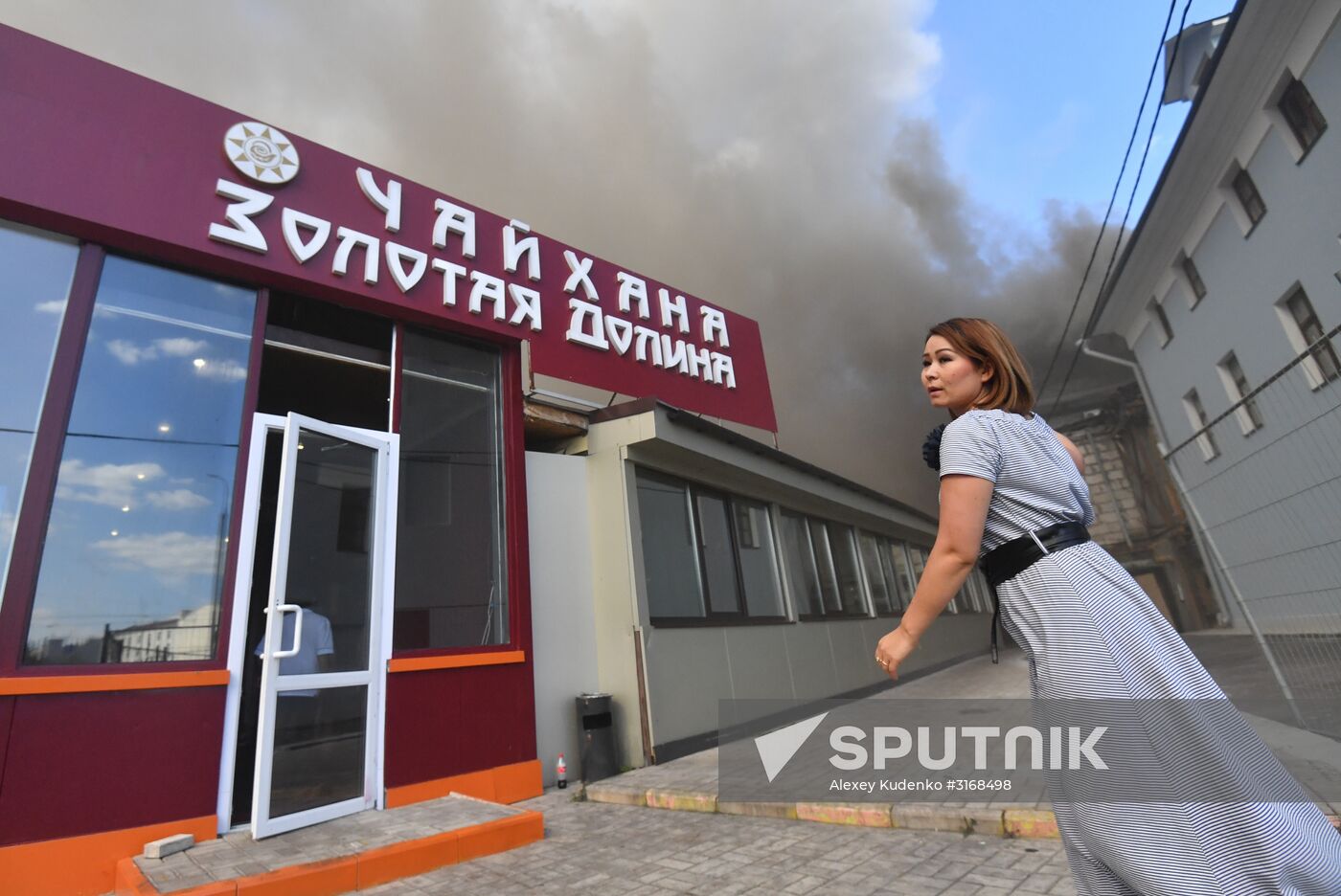 Fire at Atom shopping mall on Taganskaya Square