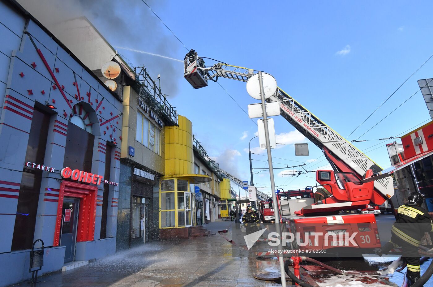 Fire at Atom shopping mall on Taganskaya Square