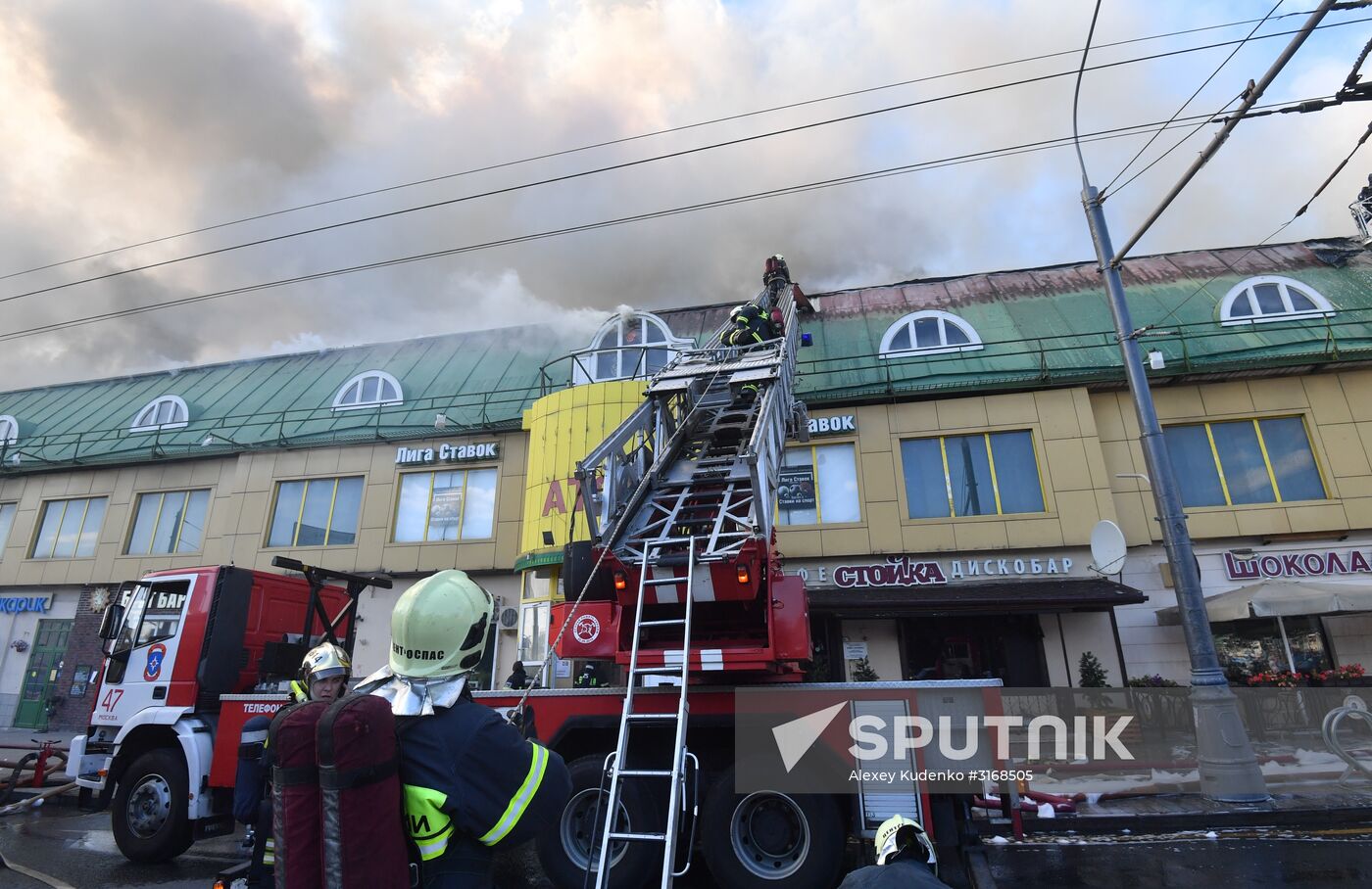 Fire at Atom shopping mall on Taganskaya Square