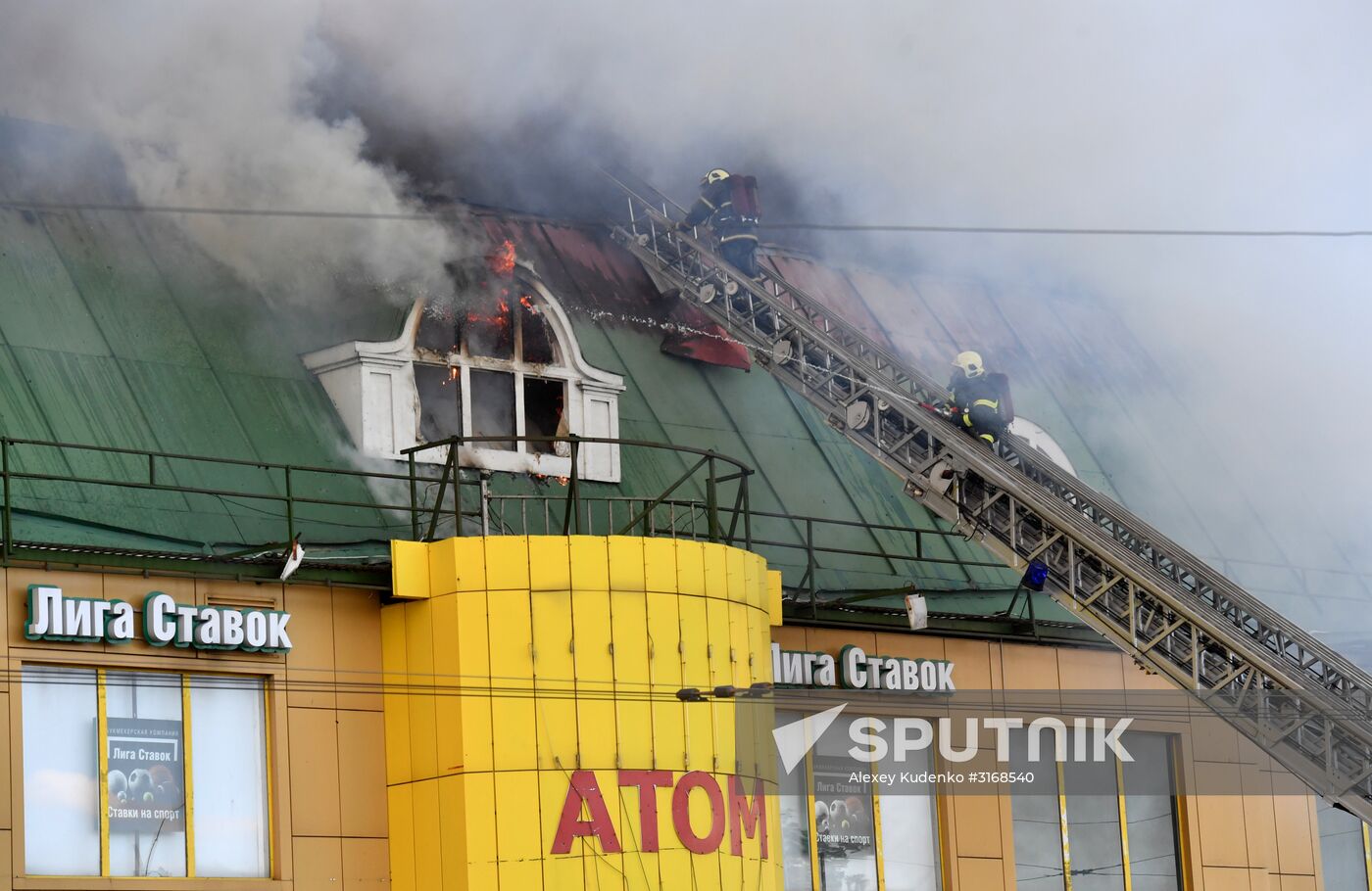 Fire at Atom shopping mall on Taganskaya Square