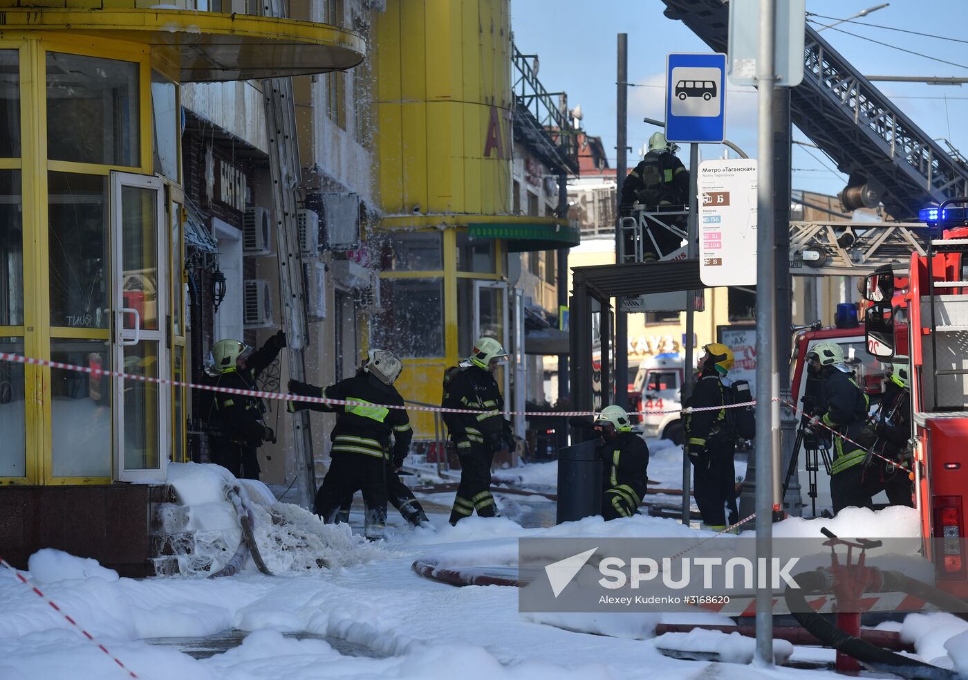 Fire at Atom shopping mall on Taganskaya Square