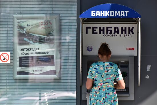 Central Bank appoints interim administration for Genbank