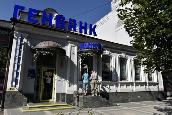 Central Bank appoints interim administration for Genbank