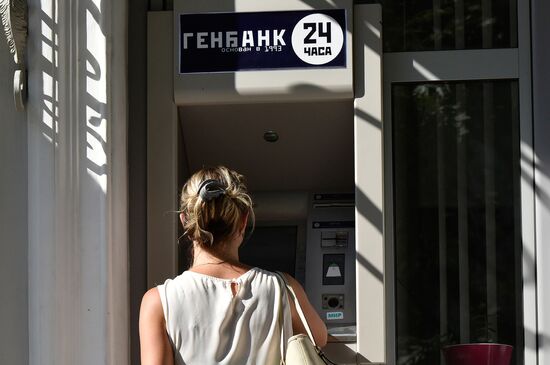 Central Bank appoints interim administration for Genbank