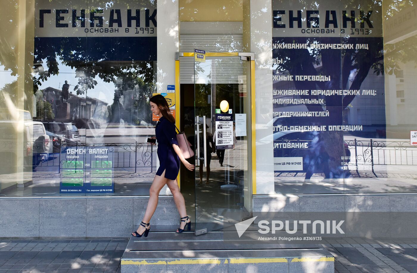 Central Bank appoints interim administration for Genbank