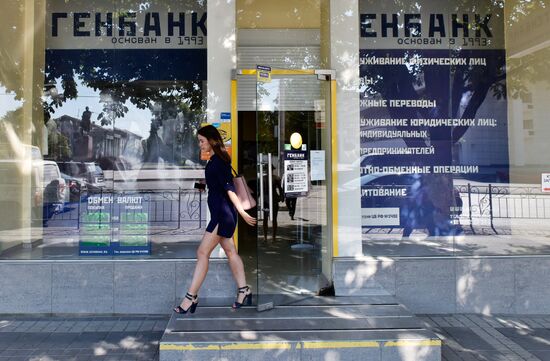 Central Bank appoints interim administration for Genbank