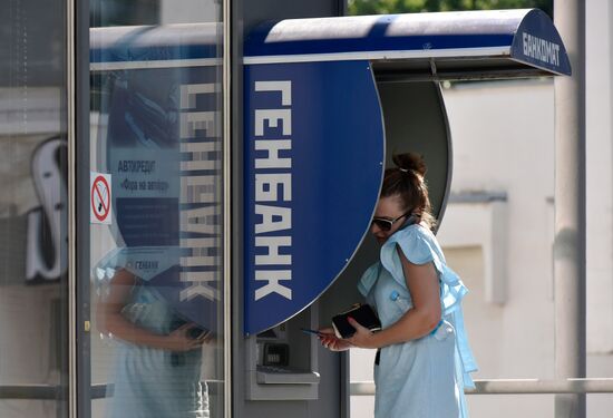 Central Bank appoints interim administration for Genbank