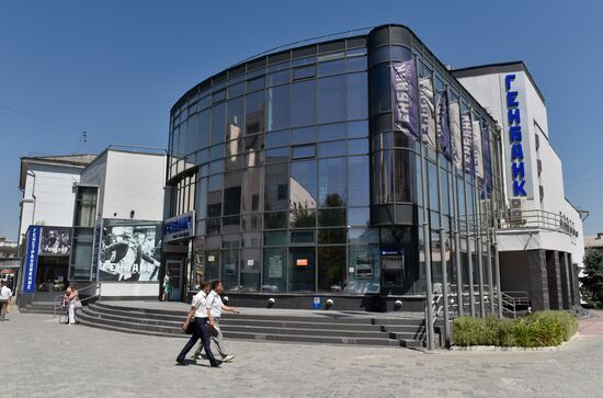 Central Bank appoints interim administration for Genbank