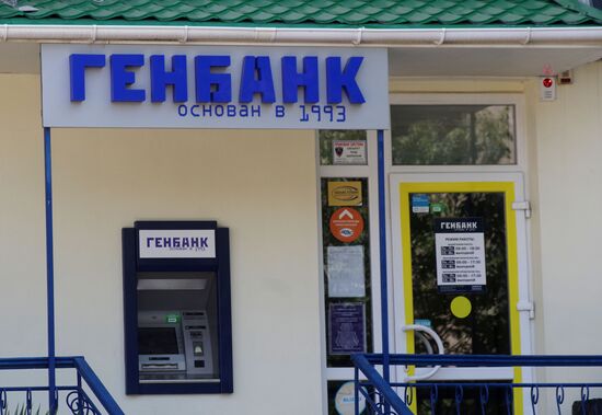 Central Bank appoints interim administration for Genbank