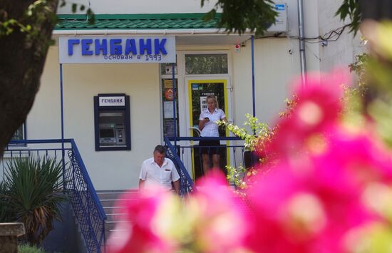 Central Bank appoints interim administration for Genbank