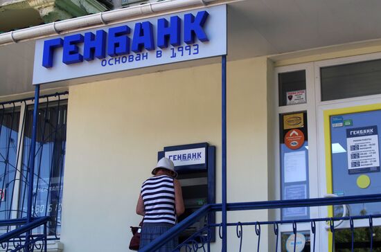 Central Bank appoints interim administration for Genbank
