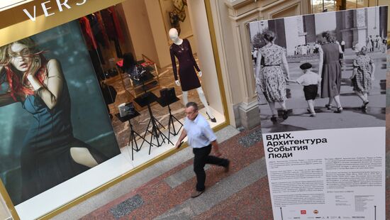 Opening of photo exhibition, VDNKh. Architecture. Events. People