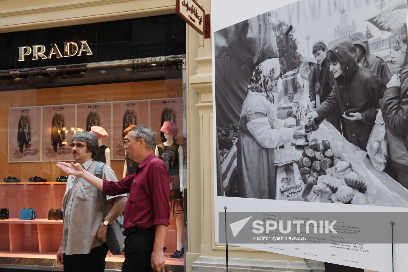 Opening of photo exhibition, VDNKh. Architecture. Events. People