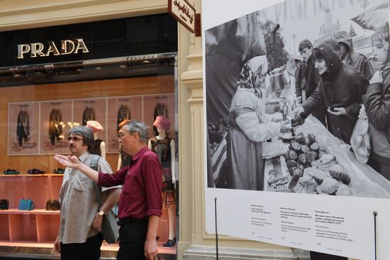 Opening of photo exhibition, VDNKh. Architecture. Events. People