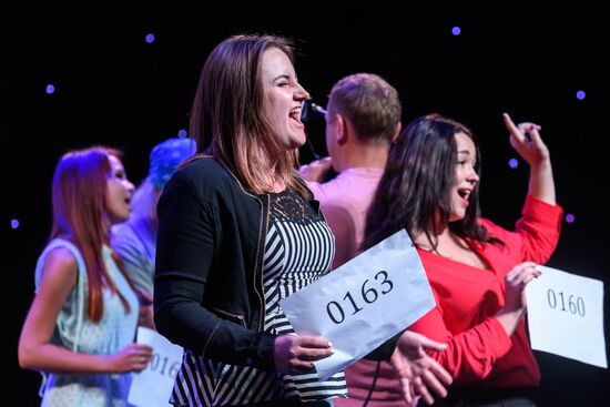 Casting for New Star Factory show