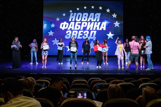 Casting for New Star Factory show