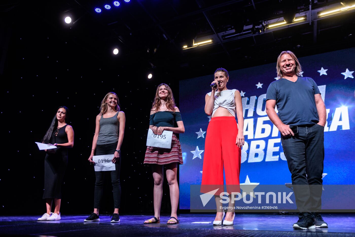 Casting for New Star Factory show