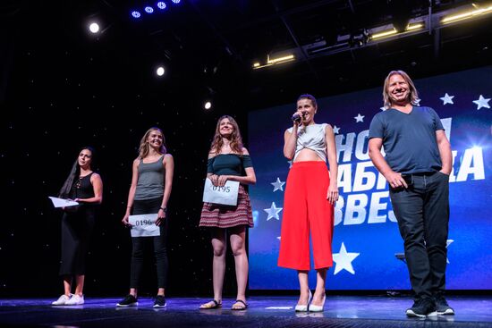 Casting for New Star Factory show