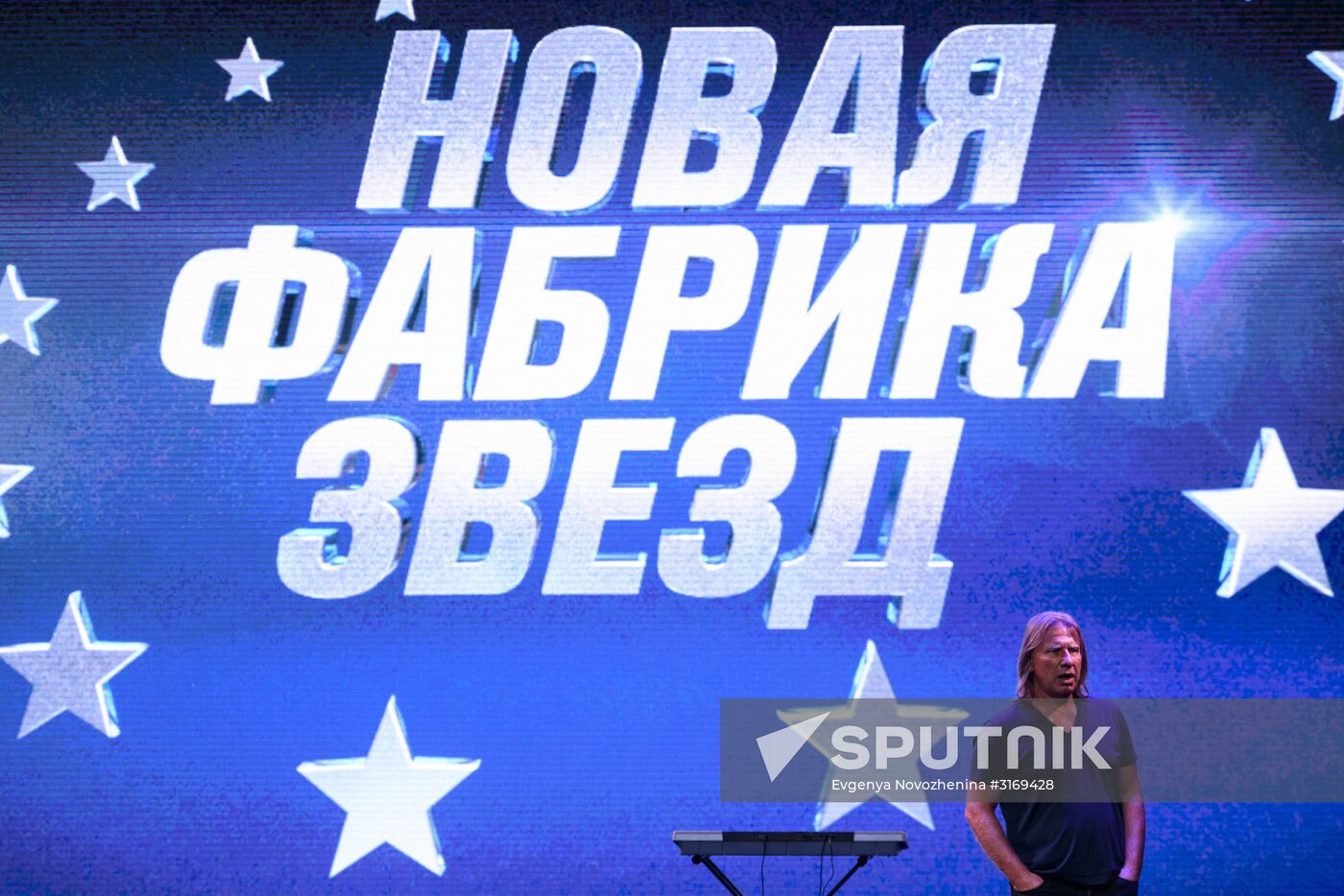 Casting for New Star Factory show