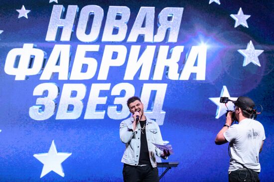 Casting for New Star Factory show