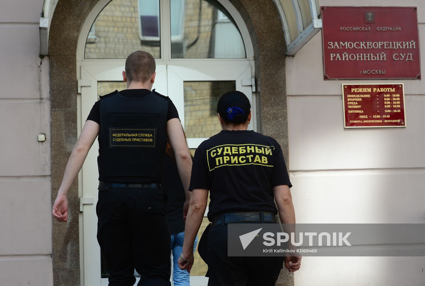 Moscow's Zamoskvoretsky Court