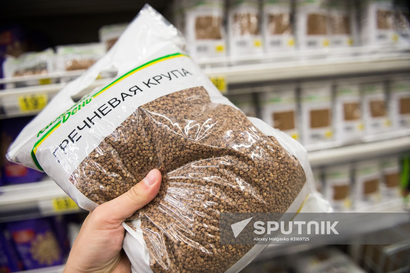 Agriculture Ministry announces buckwheat price cuts