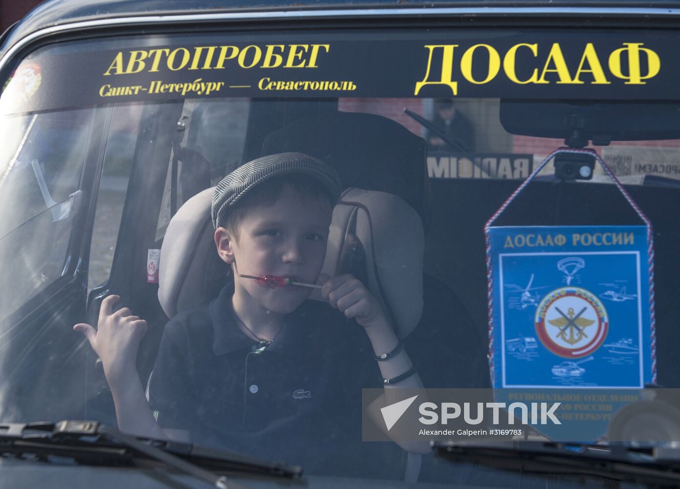 St. Petersburg - Sevastopol car rally kicks off