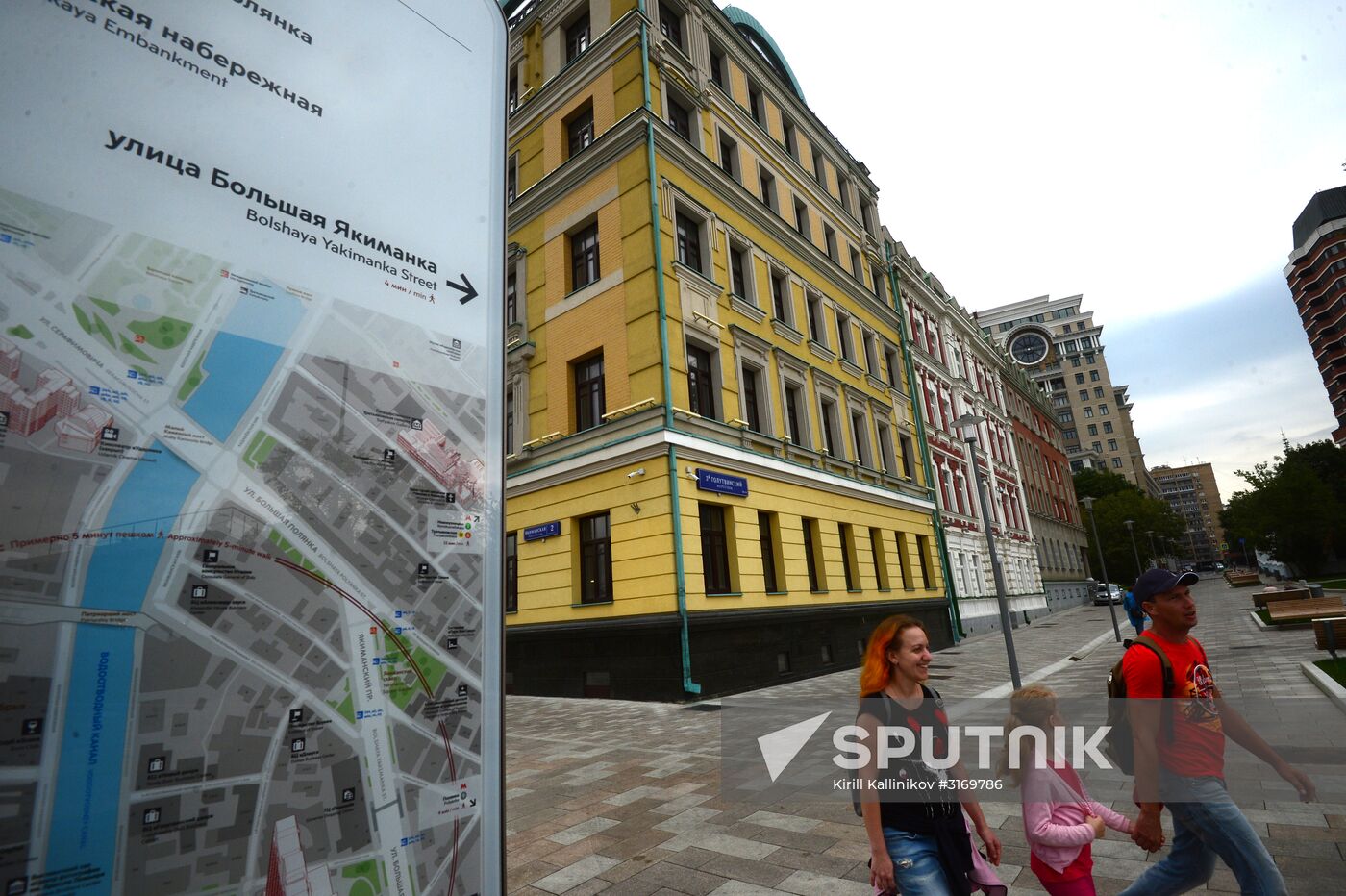 Improvement works on Moscow streets