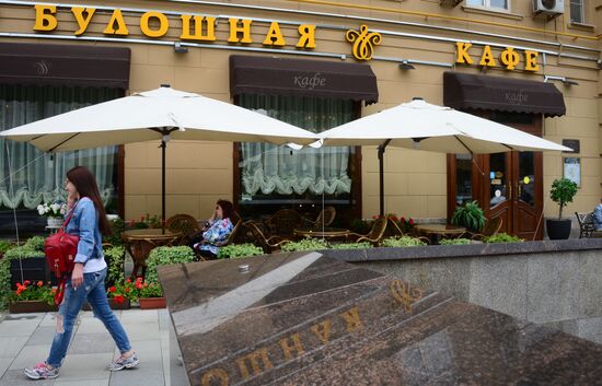Improvement works on Moscow streets