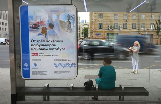 Improvement works on Moscow streets