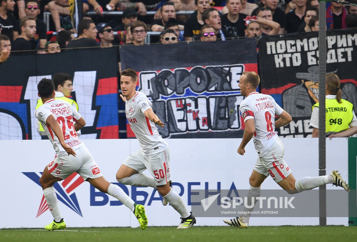 Football. Russian Premier League. CSKA vs. Spartak