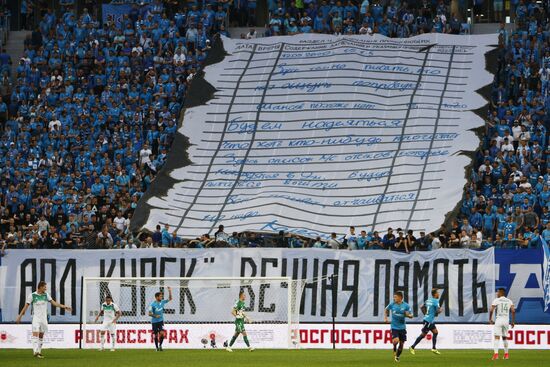 Russian Football Premier League. Zenit vs. Akhmat