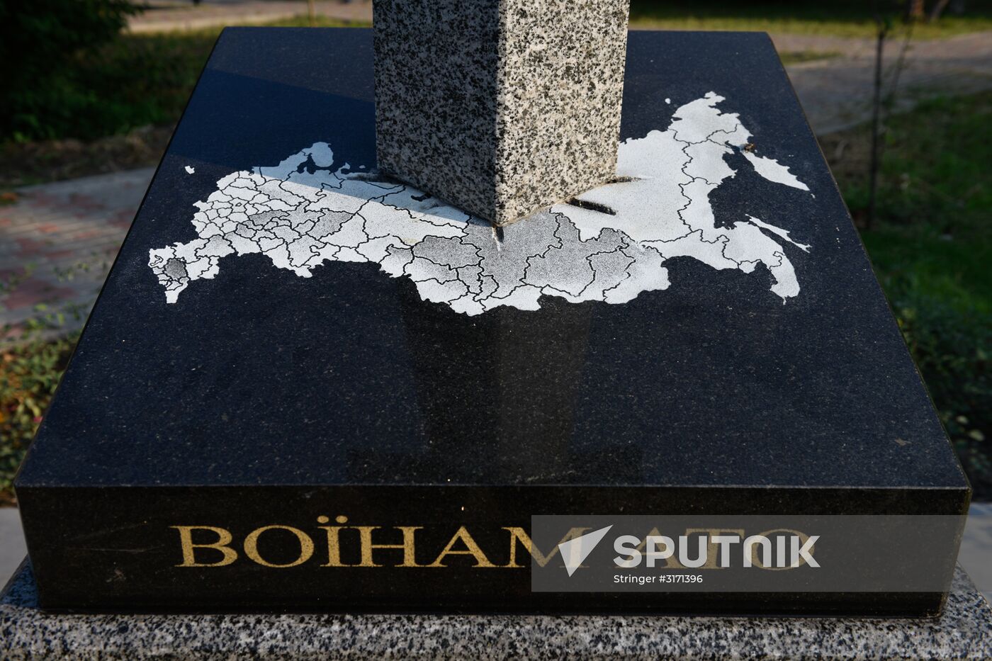Monument unveiled in Kiev depicting sword stuck into map of Russia